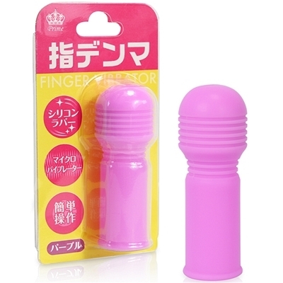 指デンマ　パープル　（単品）（ローター）