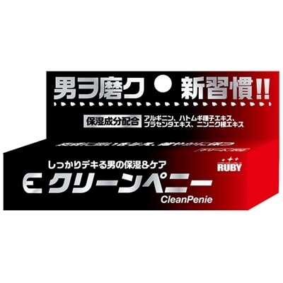 クリーンペニー　２０ｇ（エッチコスメ）